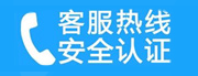 湘潭家用空调售后电话_家用空调售后维修中心